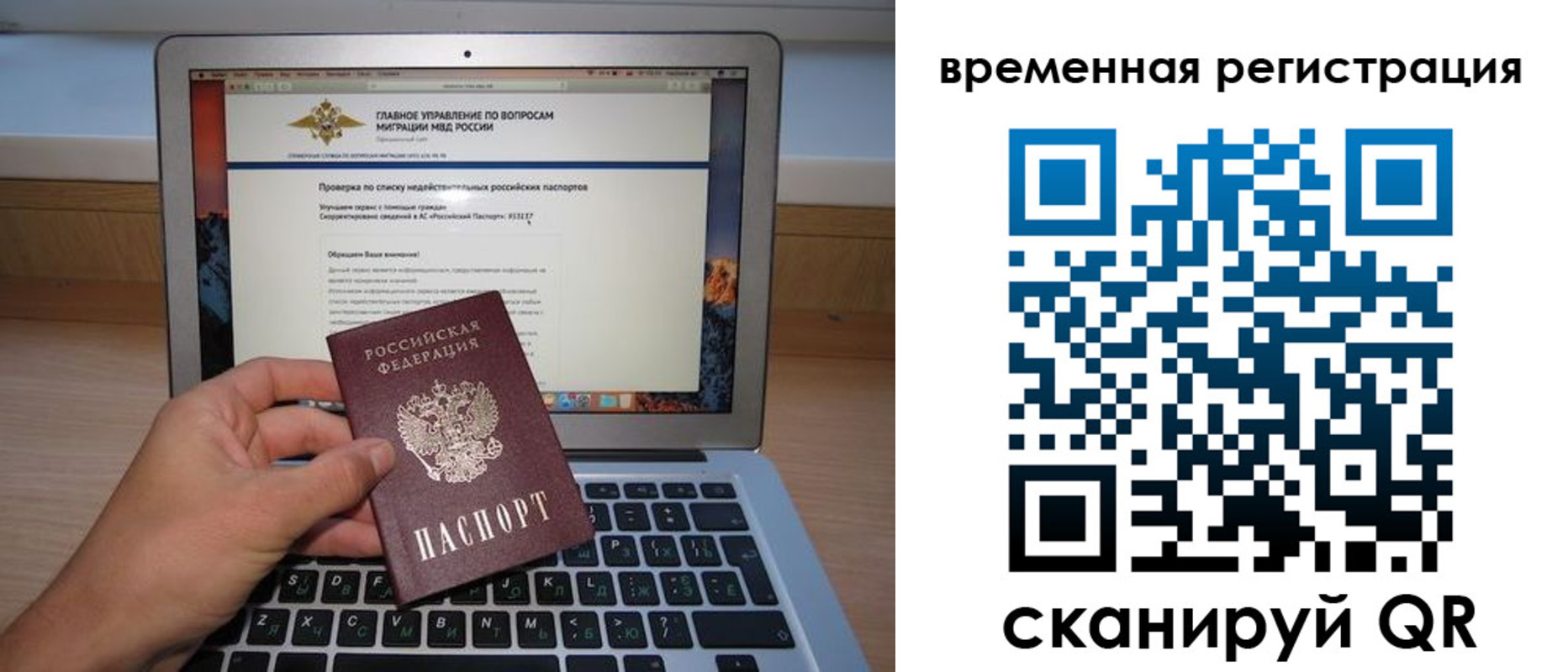 регистрация в Карпинске