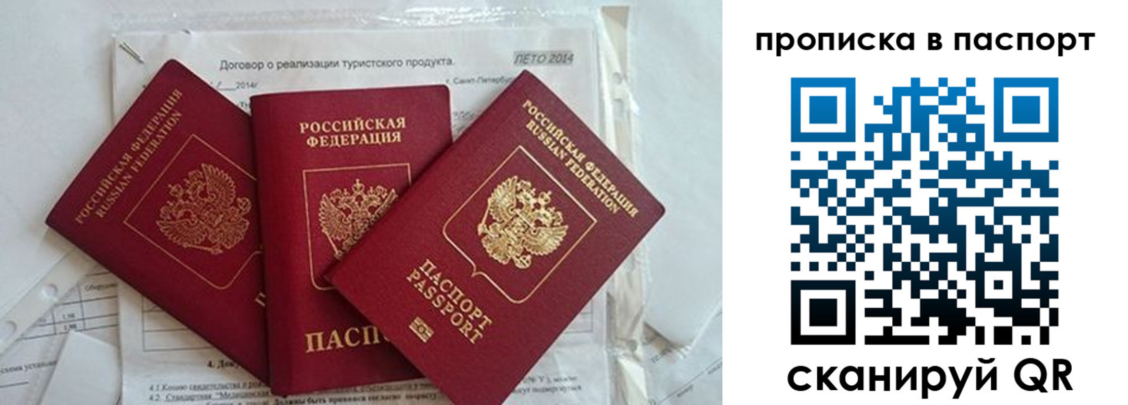 временная регистрация госуслуги в Карпинске