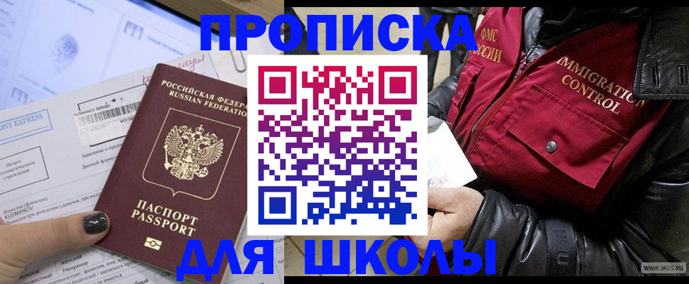 регистрация для дет. сада в Карпинске
